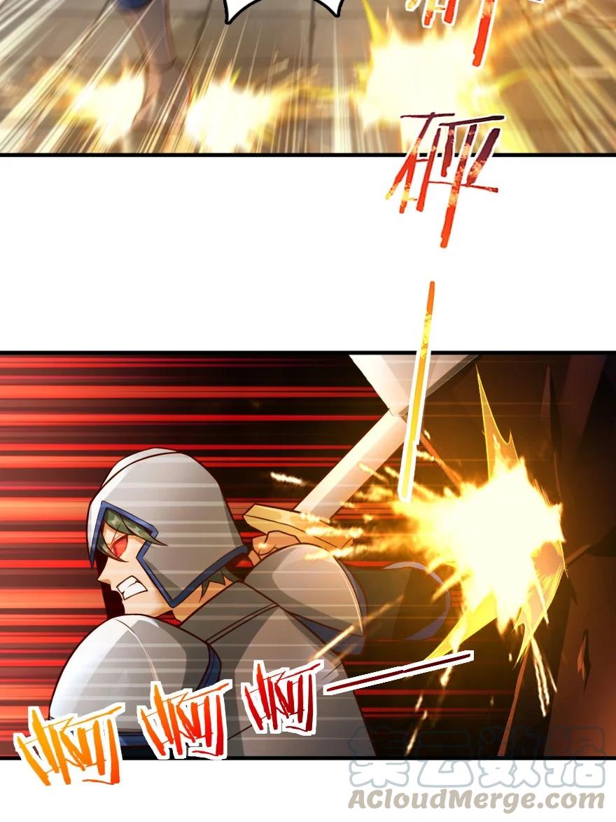 296 天罗地网6