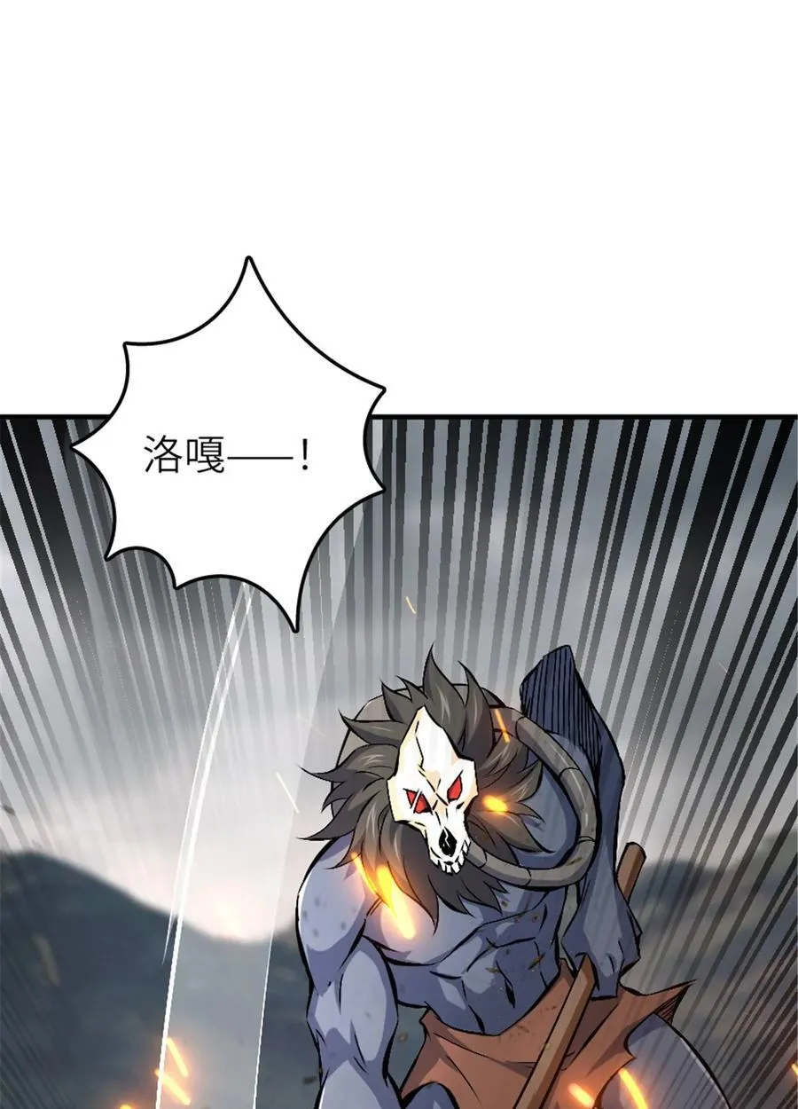 583 怒响38