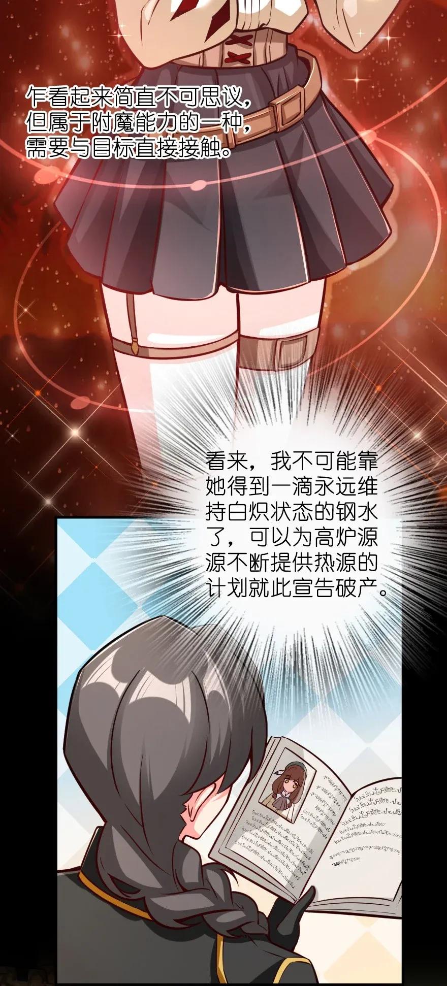 161 来自沉睡岛的女巫45