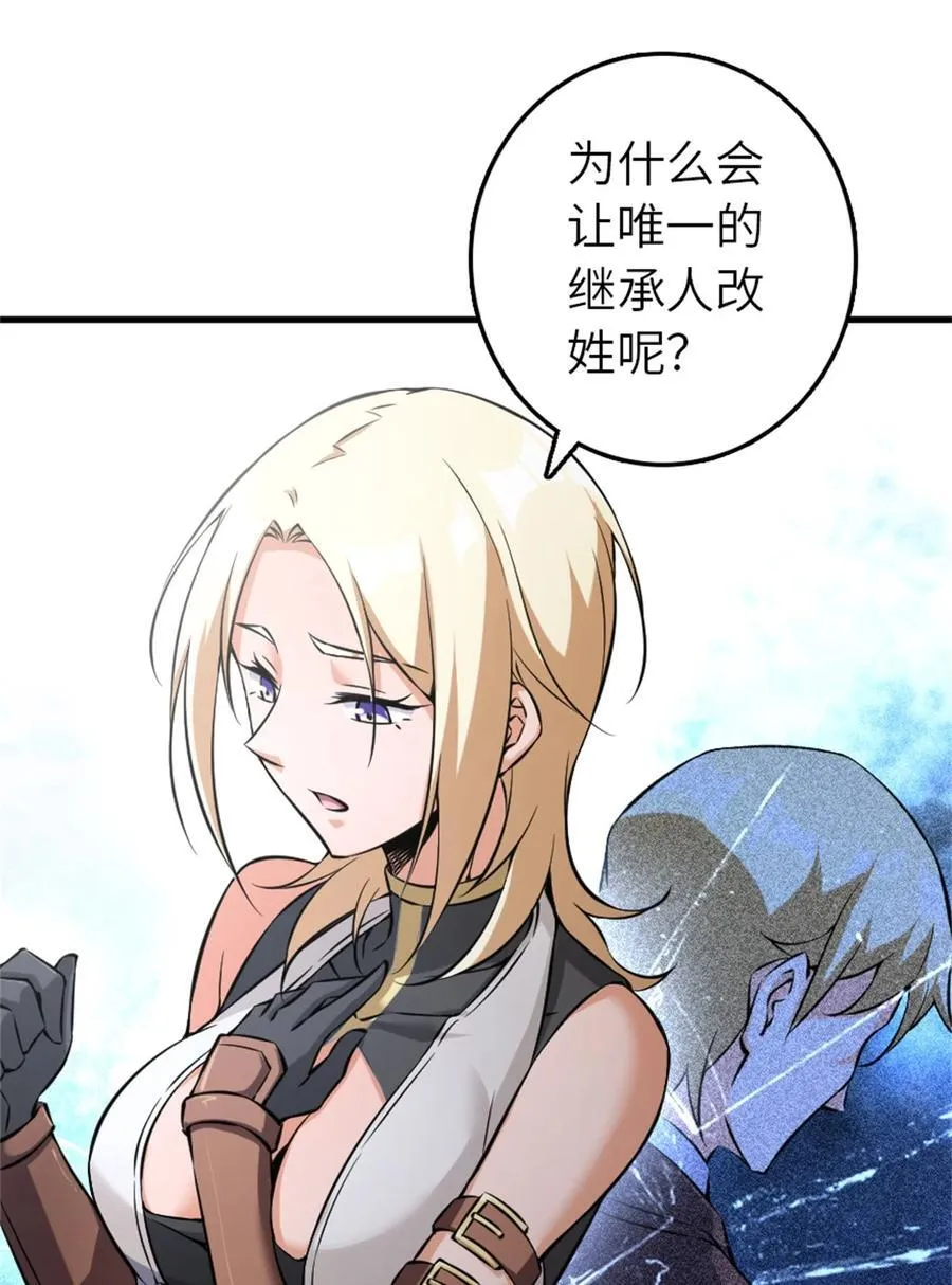 513 久违的归乡37