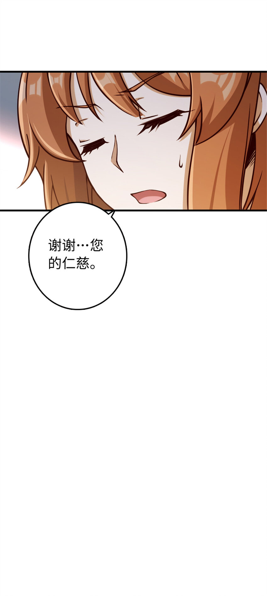 314 泪38