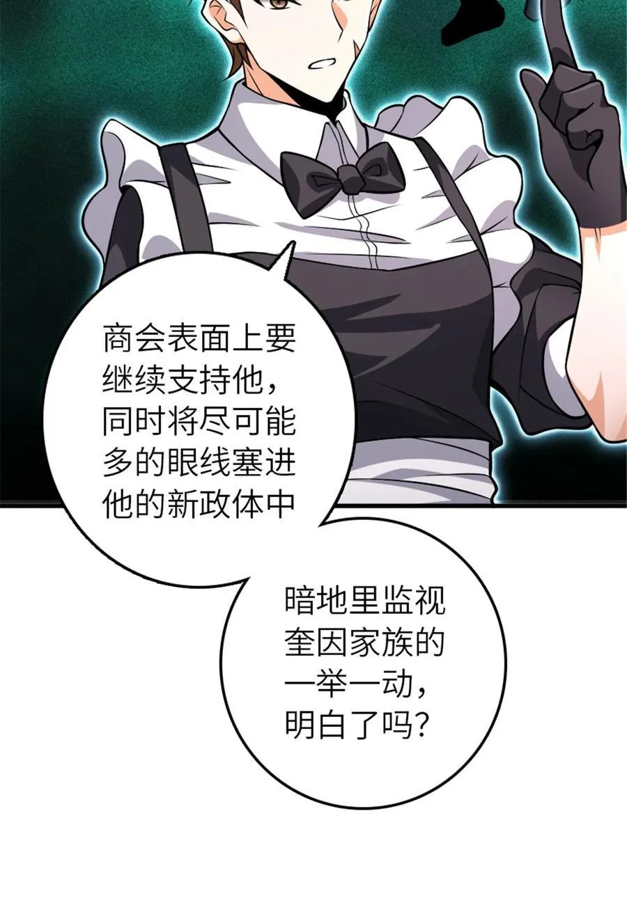 553 铺开的黑线34