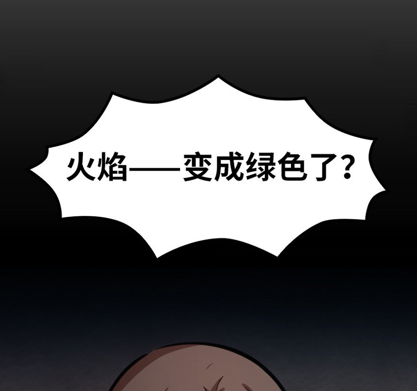 39 心之火109