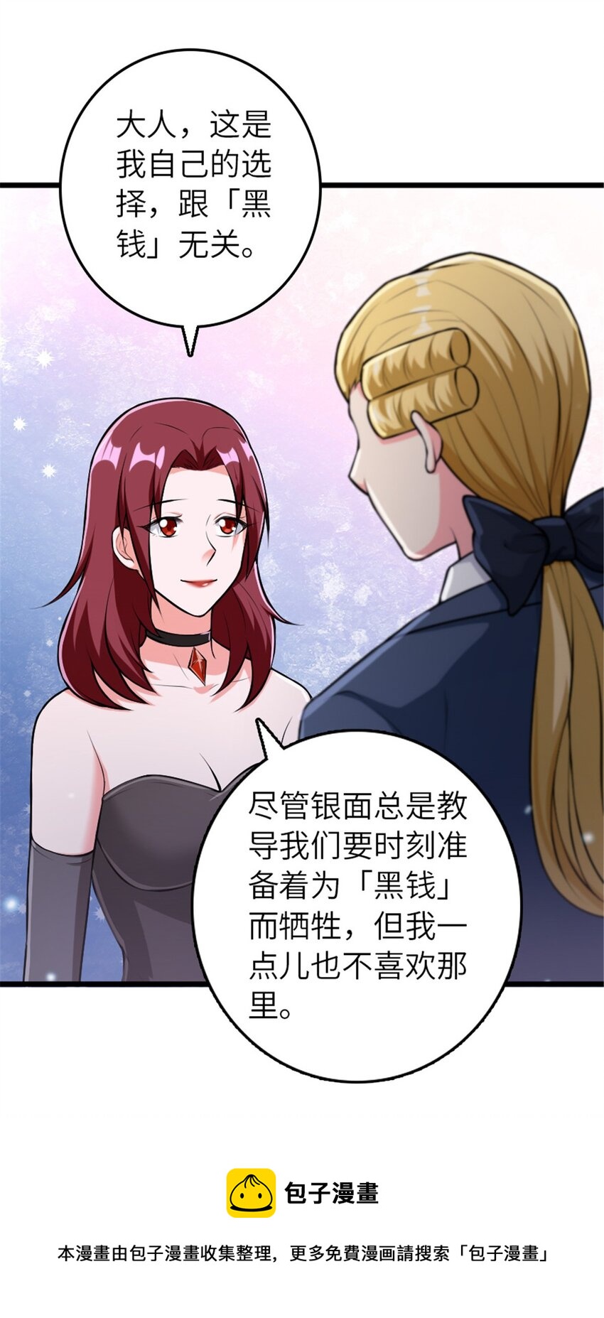 382 反杀12