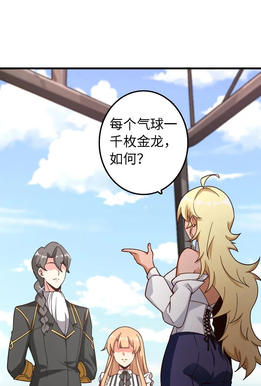 158 同盟19