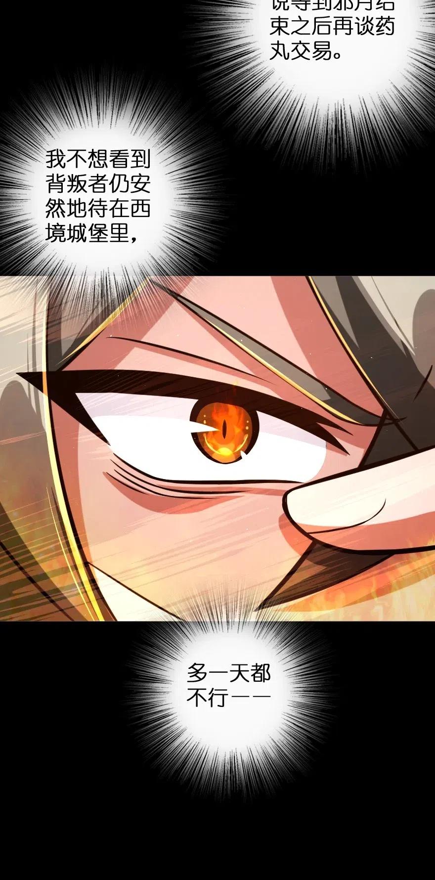 244 似曾相识43