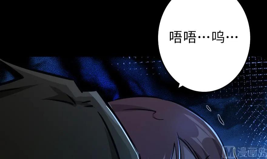 88 超凡者？159