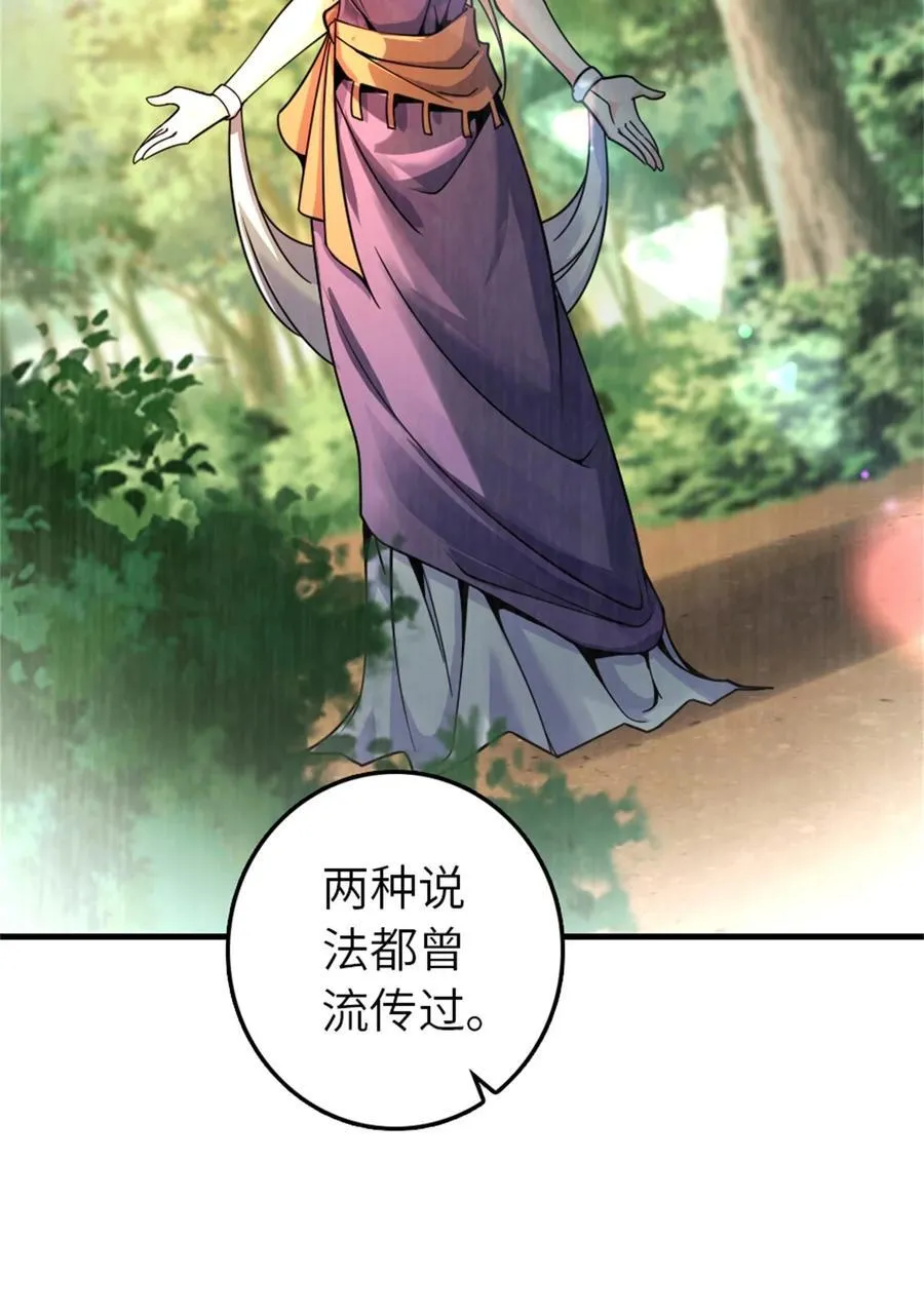 539 魔鬼的手段31