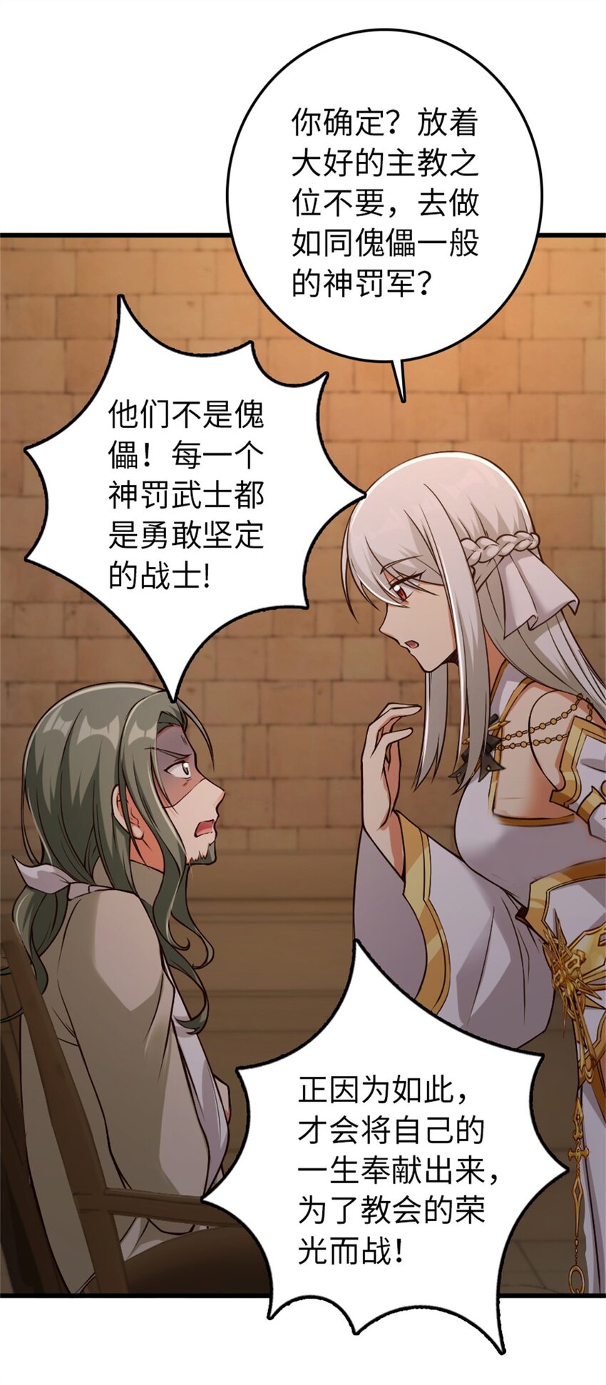 348 不能知道的秘密34