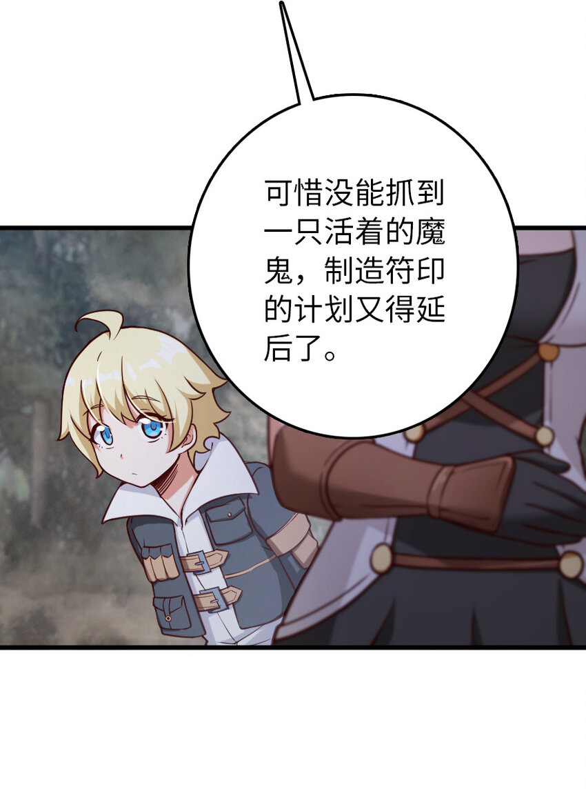 322 大战之后……32