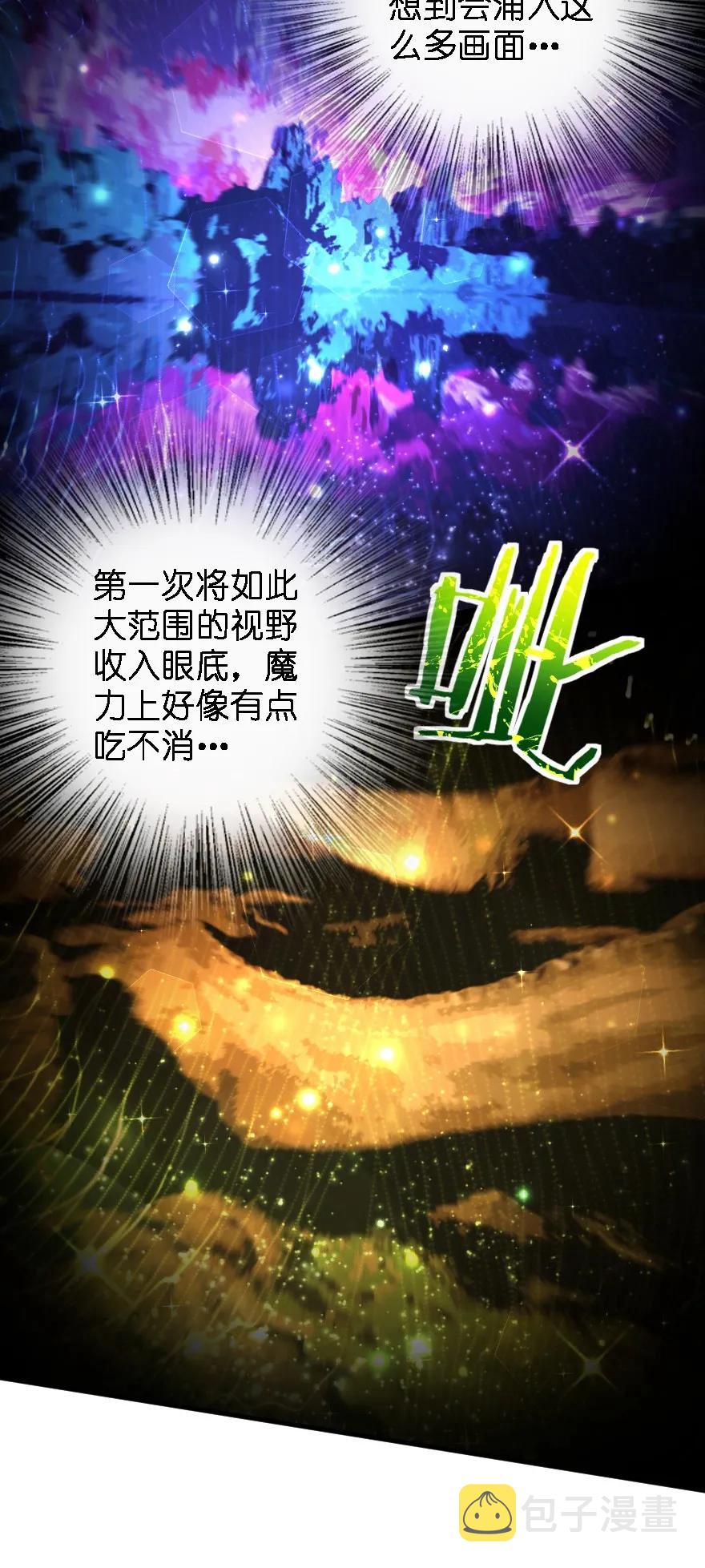 160 我就一直是我11