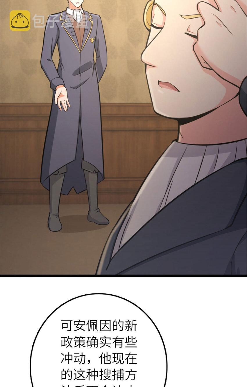 378 外交风云39