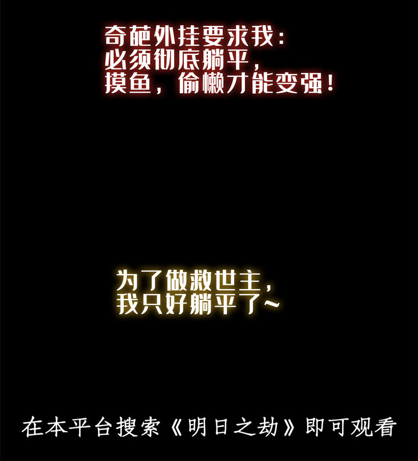 305 不着急47