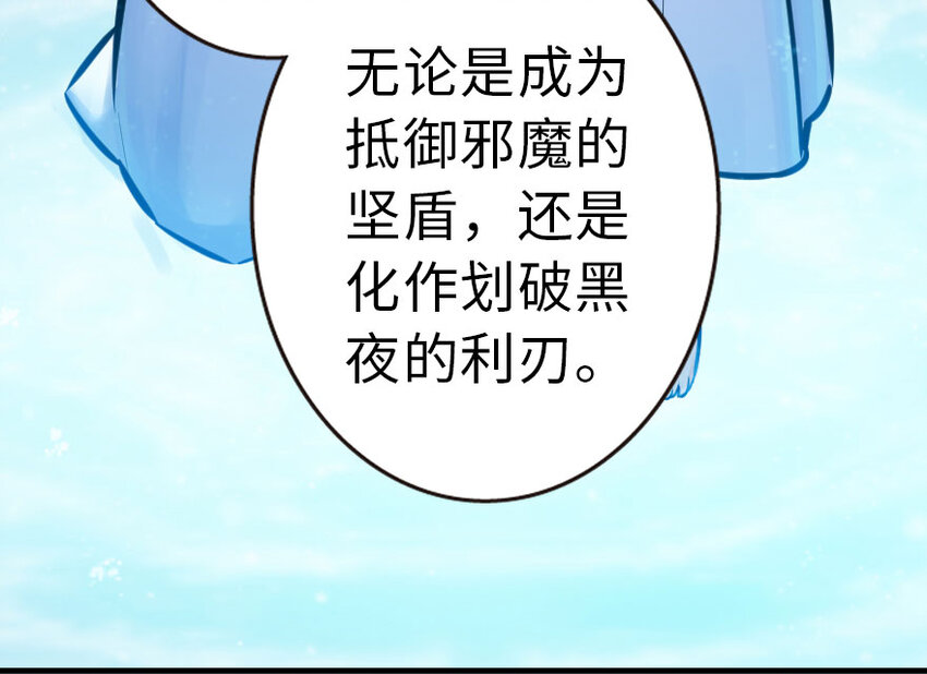 45 向您立誓45