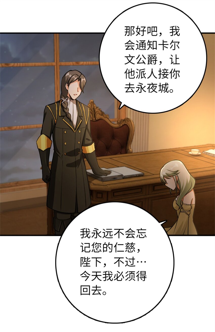 349 温布顿夫人？46