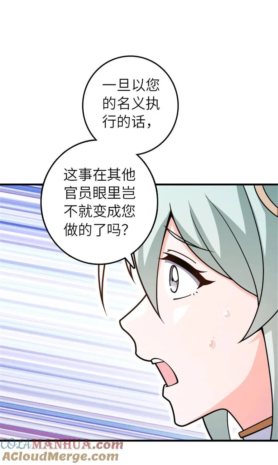 556 意想不到的处置24