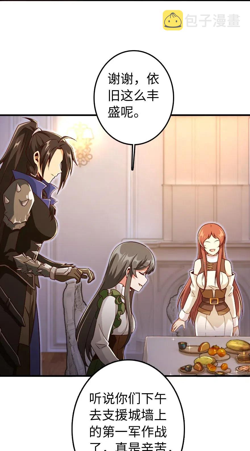 207 心塞3