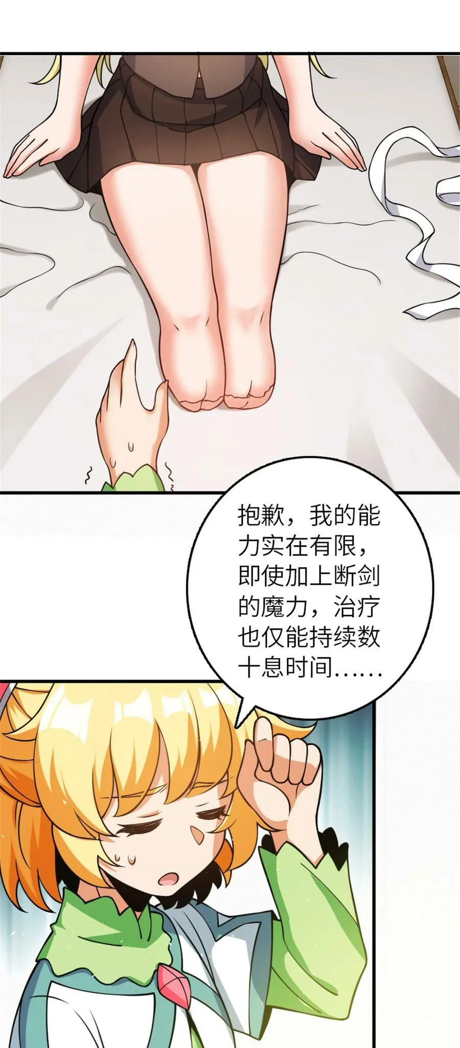 491 特殊的日子38