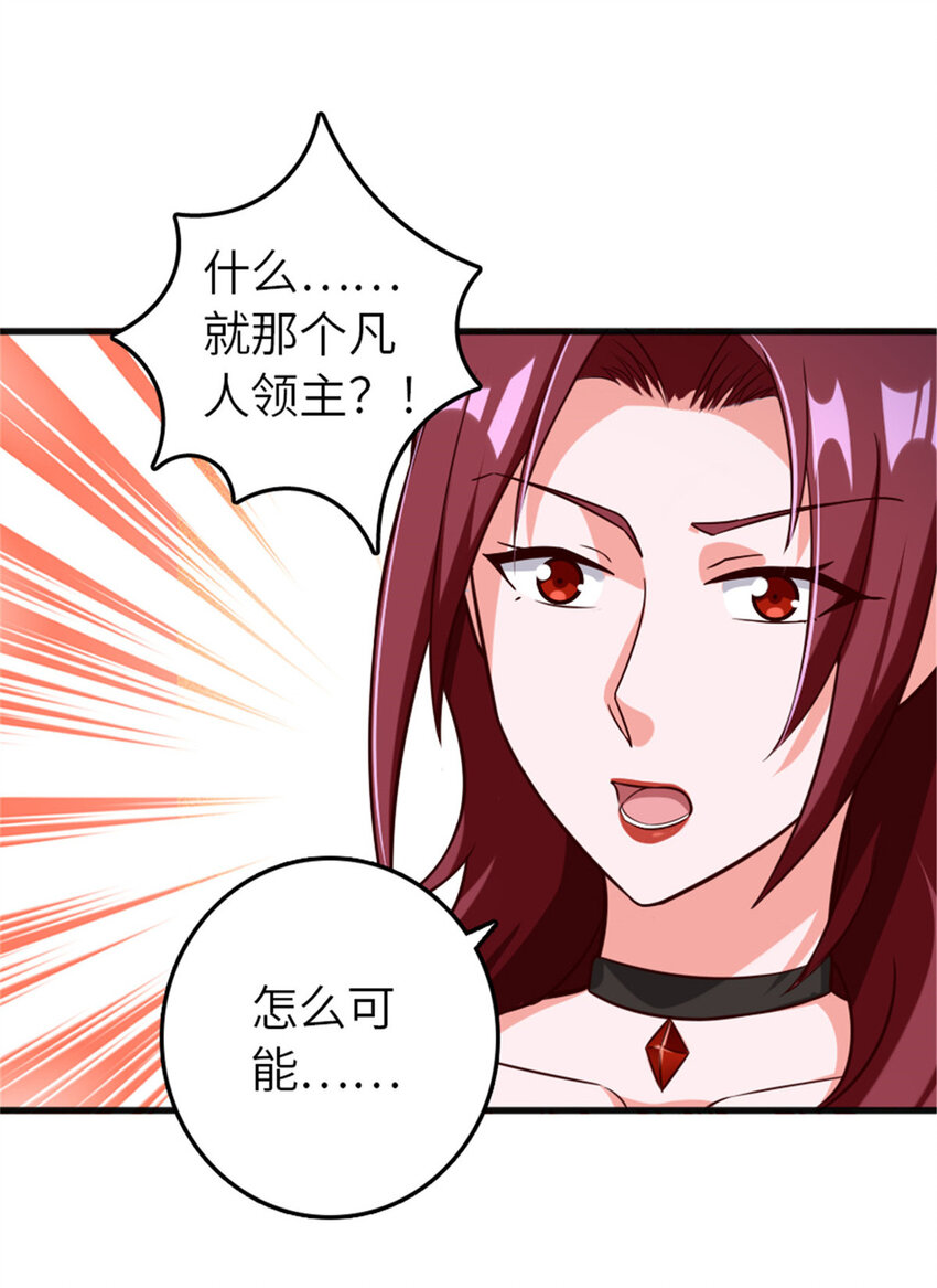 401 新武器8