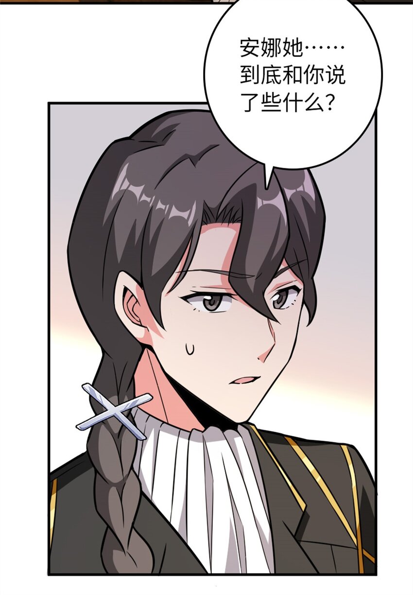 368 真神？51