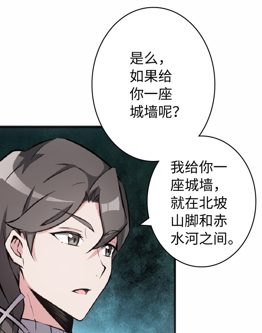 8 邪兽种种35
