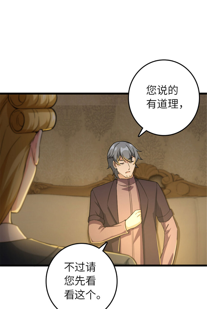 377 忧伤的大使41