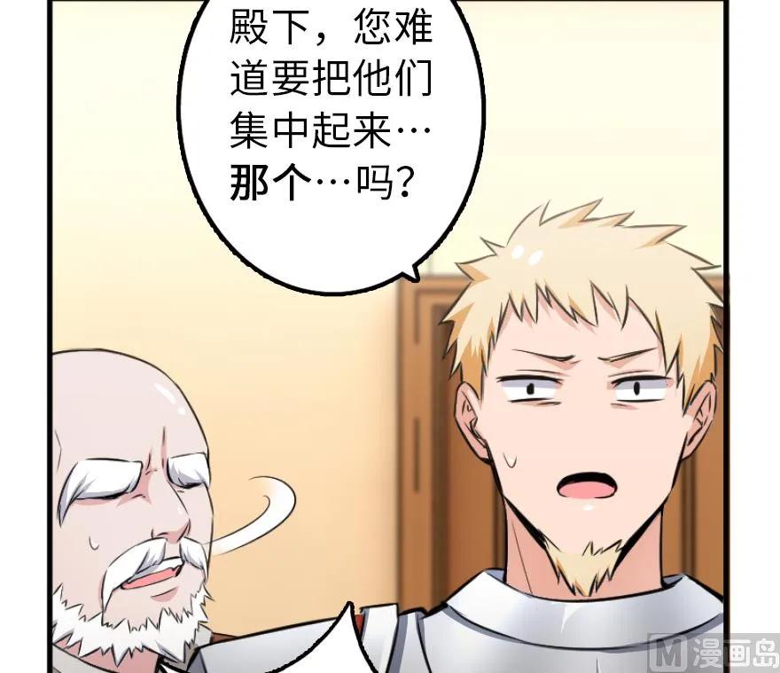 87 改革春风吹满地103