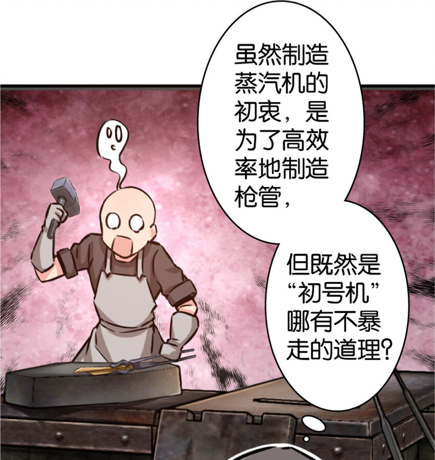 23 男人的浪漫92