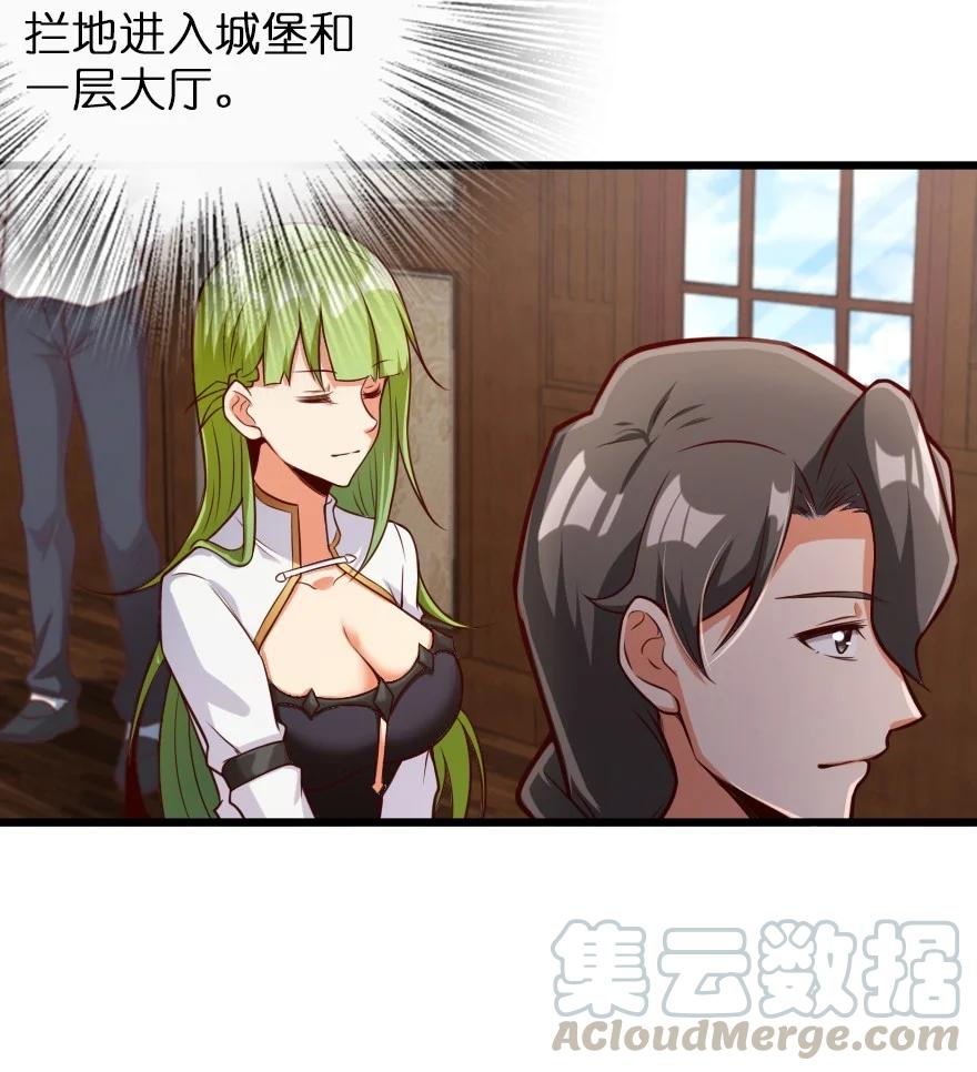 288 真正的目标30