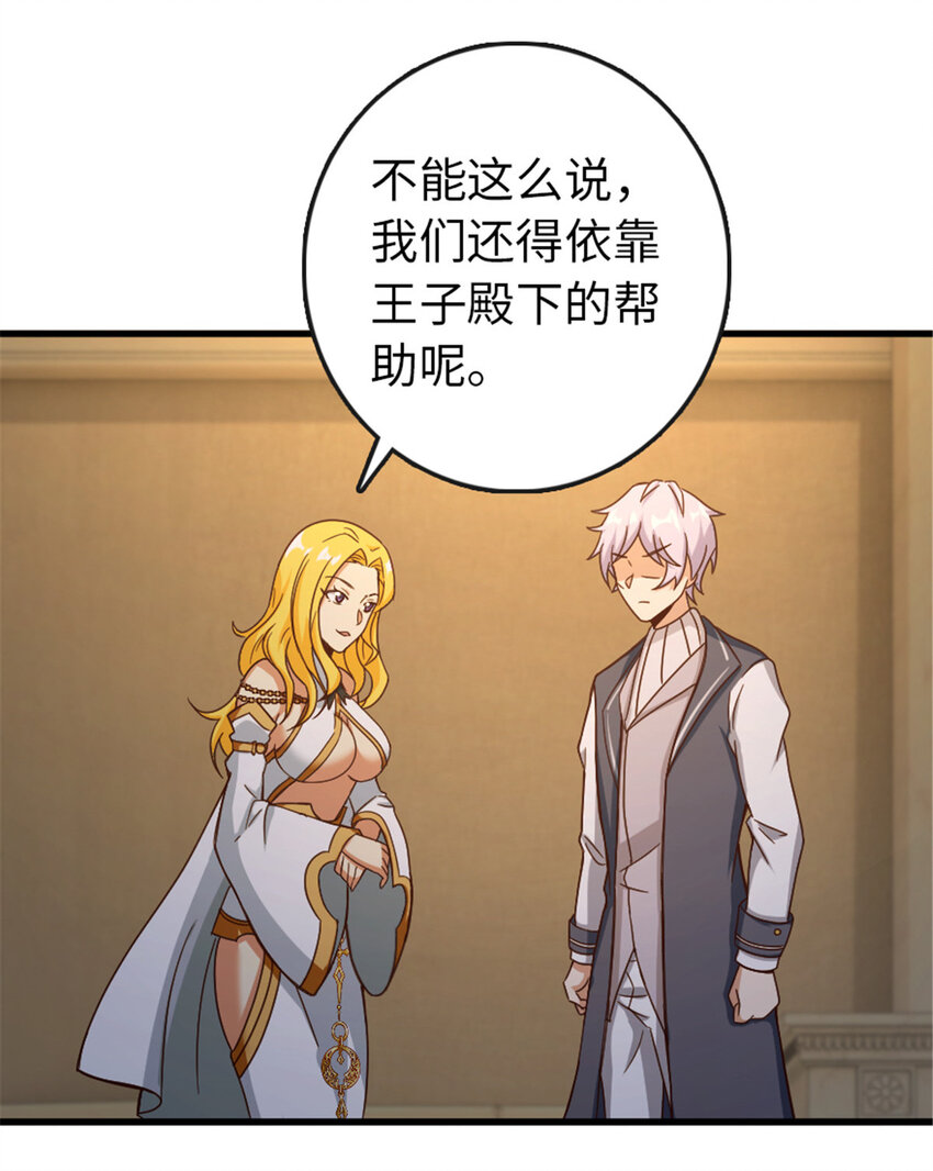 333 窥探24