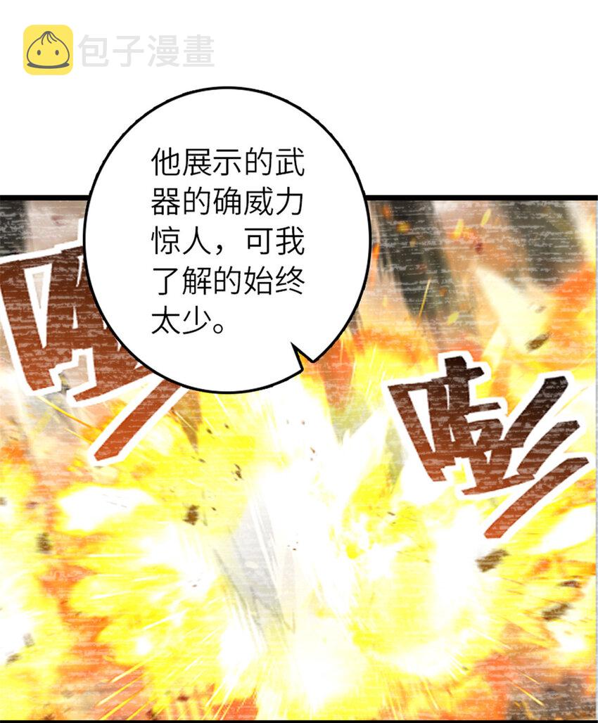 412 令人吃惊的会面40