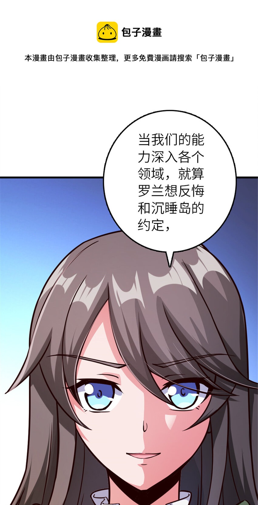 387 联合商会44