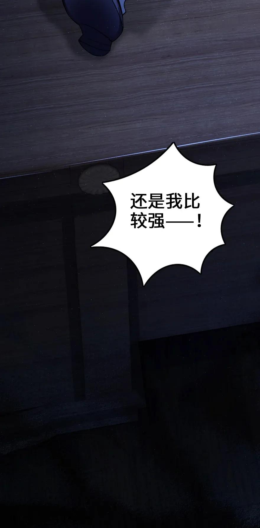 165 最后的敌人30