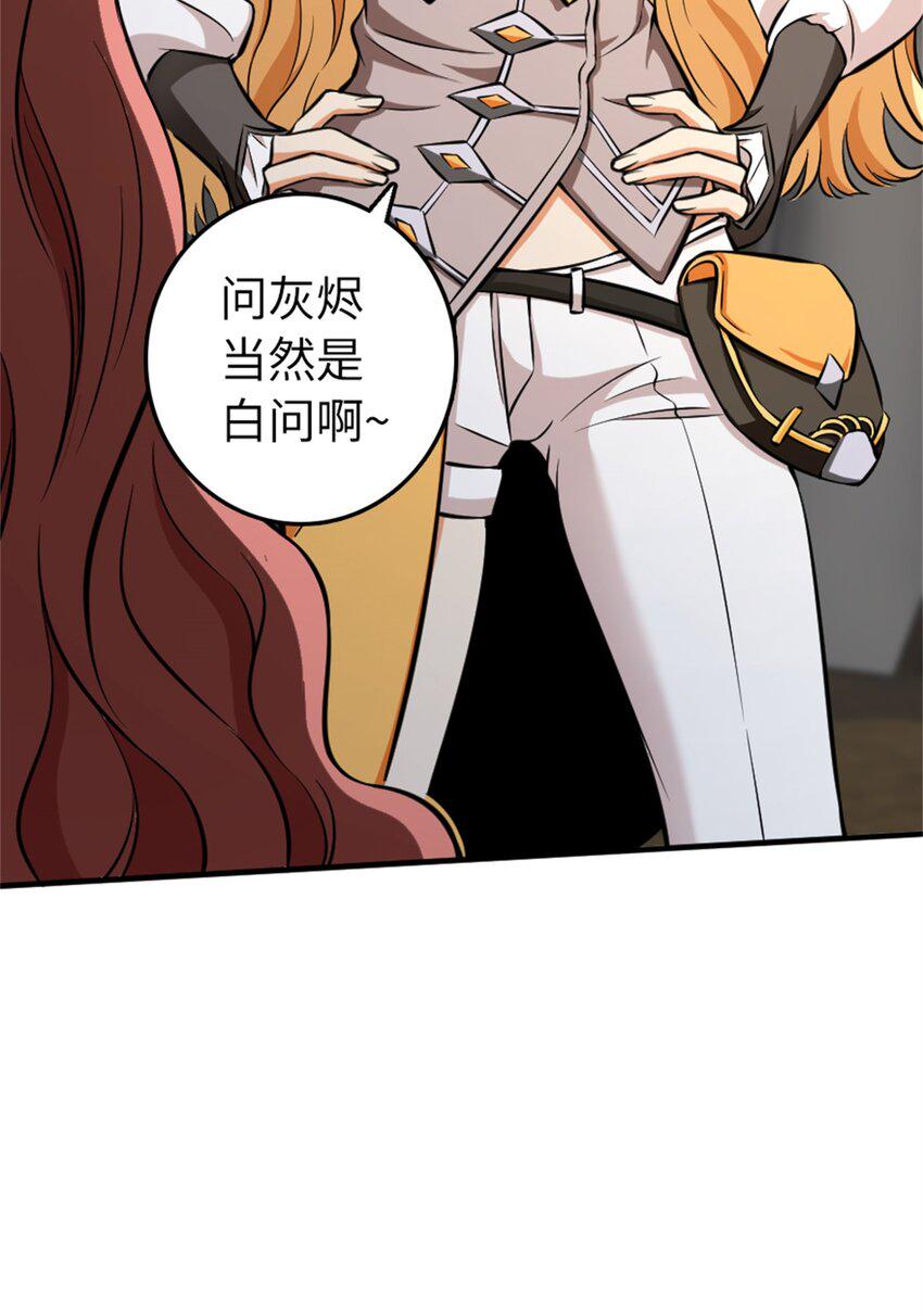477 最强女巫是谁？35