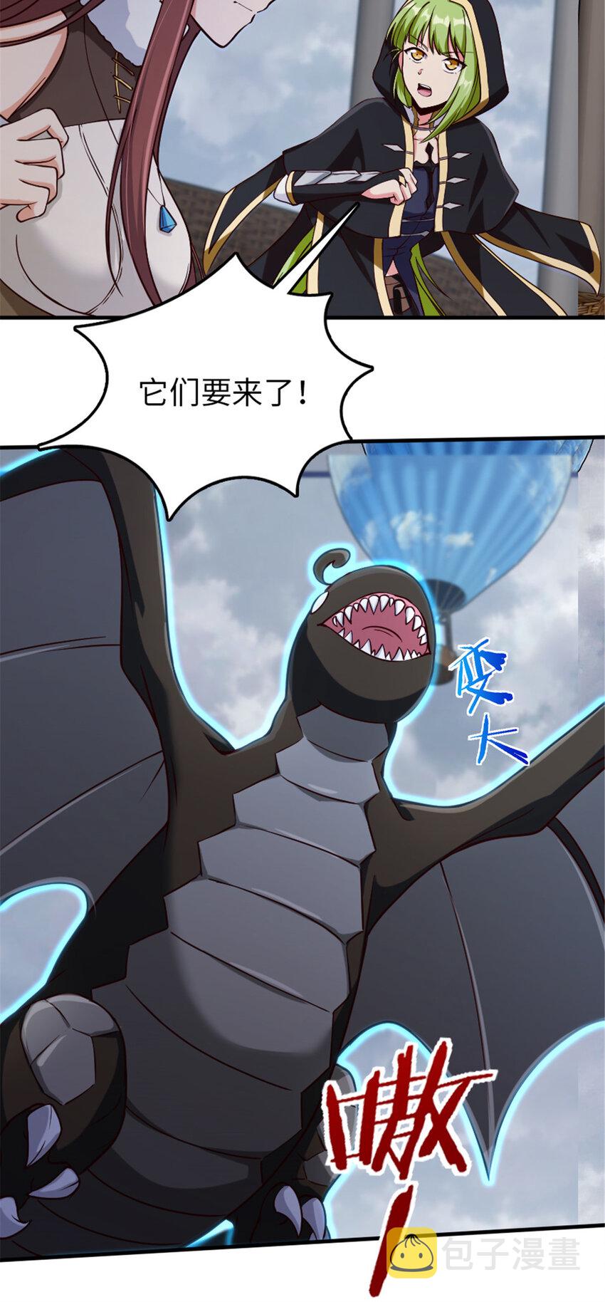 317 埋伏一波16