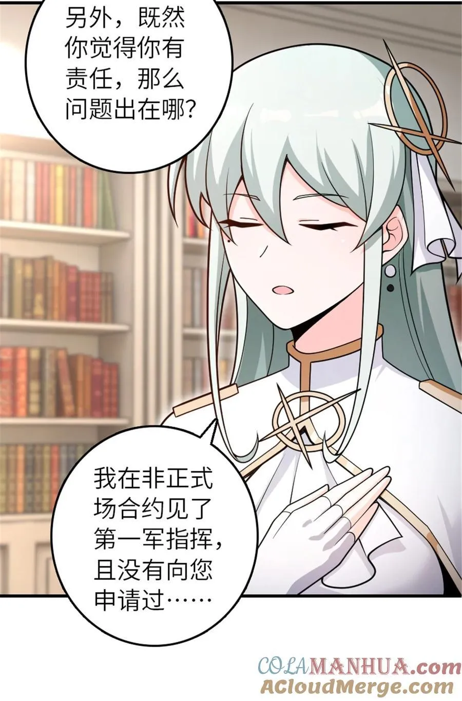 556 意想不到的处置21