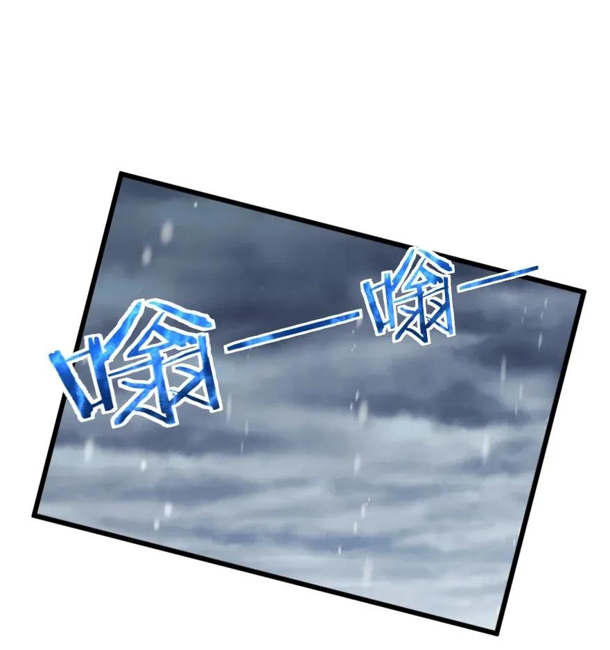 193 凡人的战争23