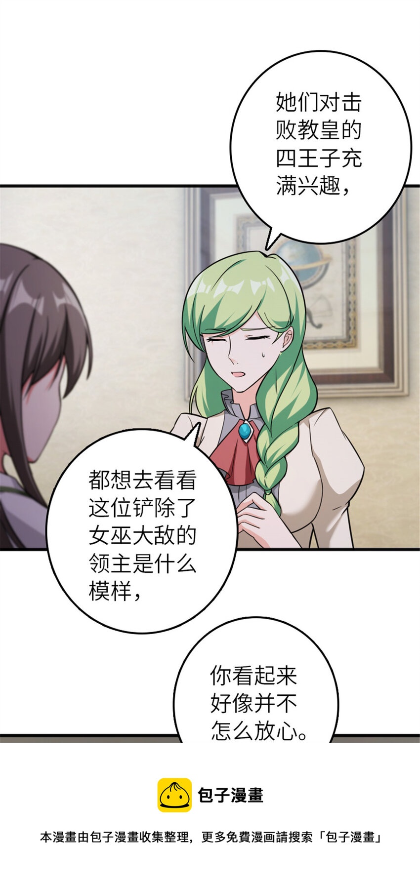 387 联合商会36
