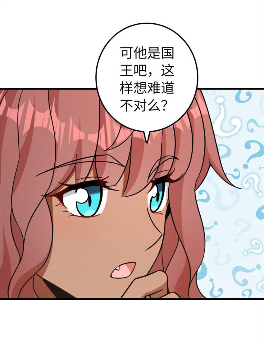 478 安德莉亚的解释6