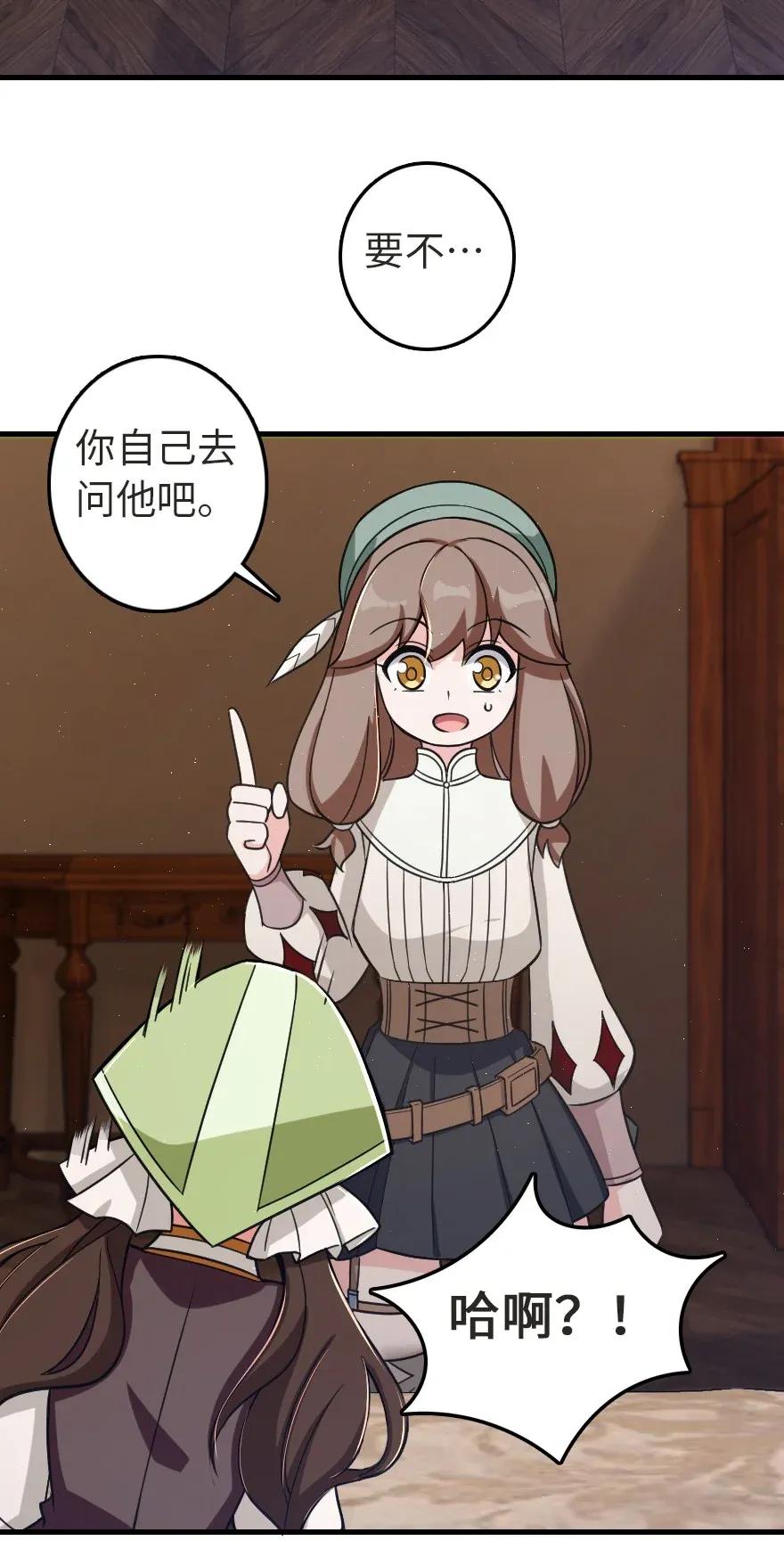 187 女巫大楼41