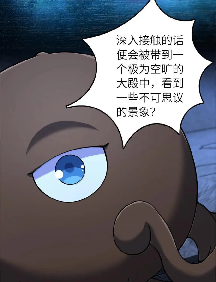590 灵魂审判（上）20