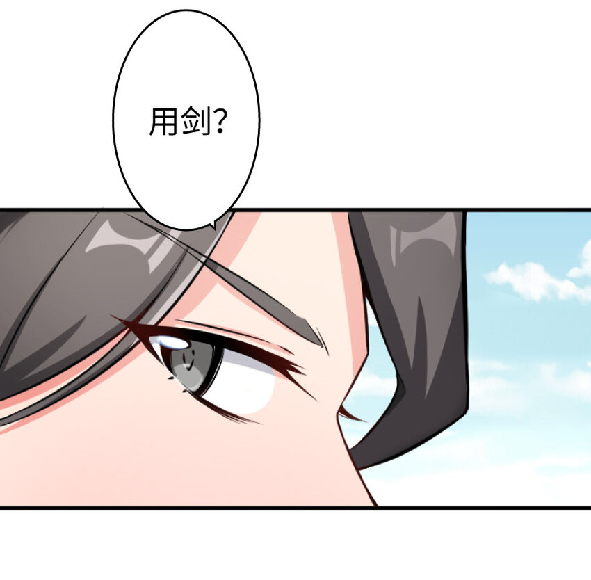 22 为了鸡蛋！8