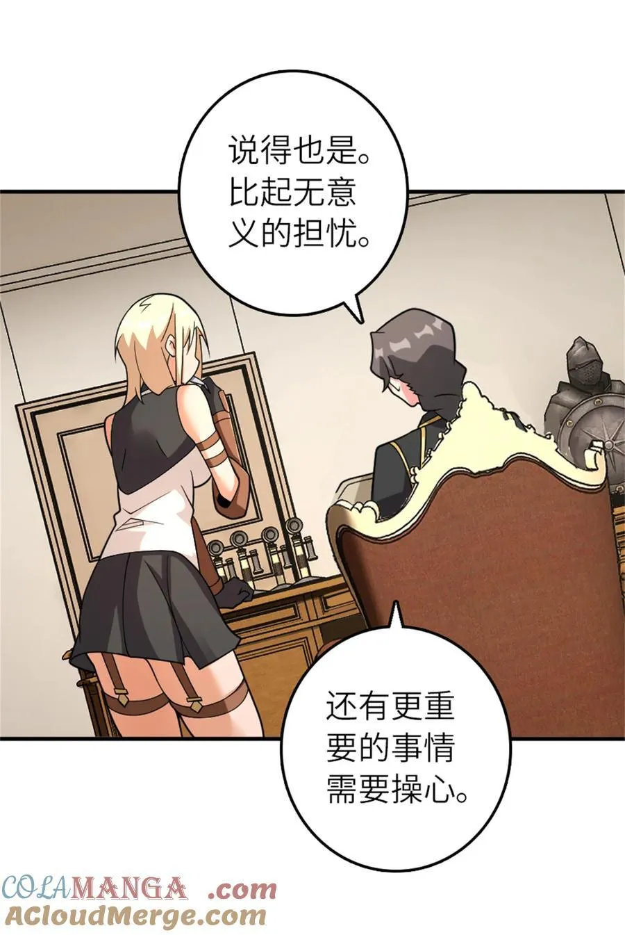 579 滑翔之翼6