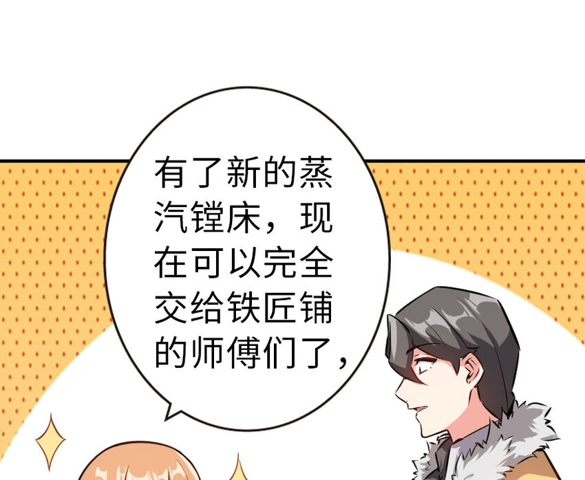 49 制炮47