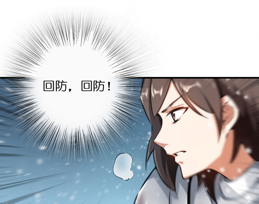 48 赫尔梅斯之战1