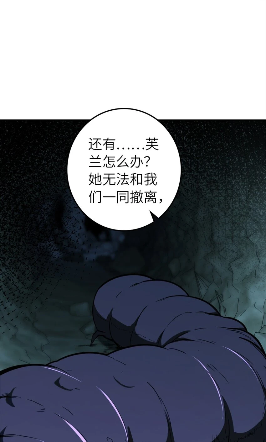 471 另一个方法17