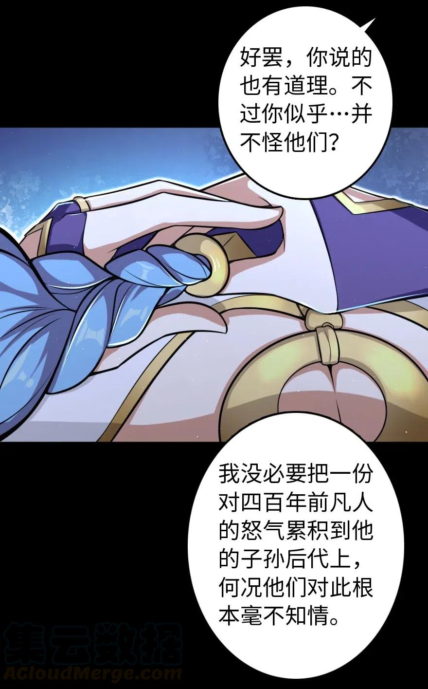 237 不一样的故事28