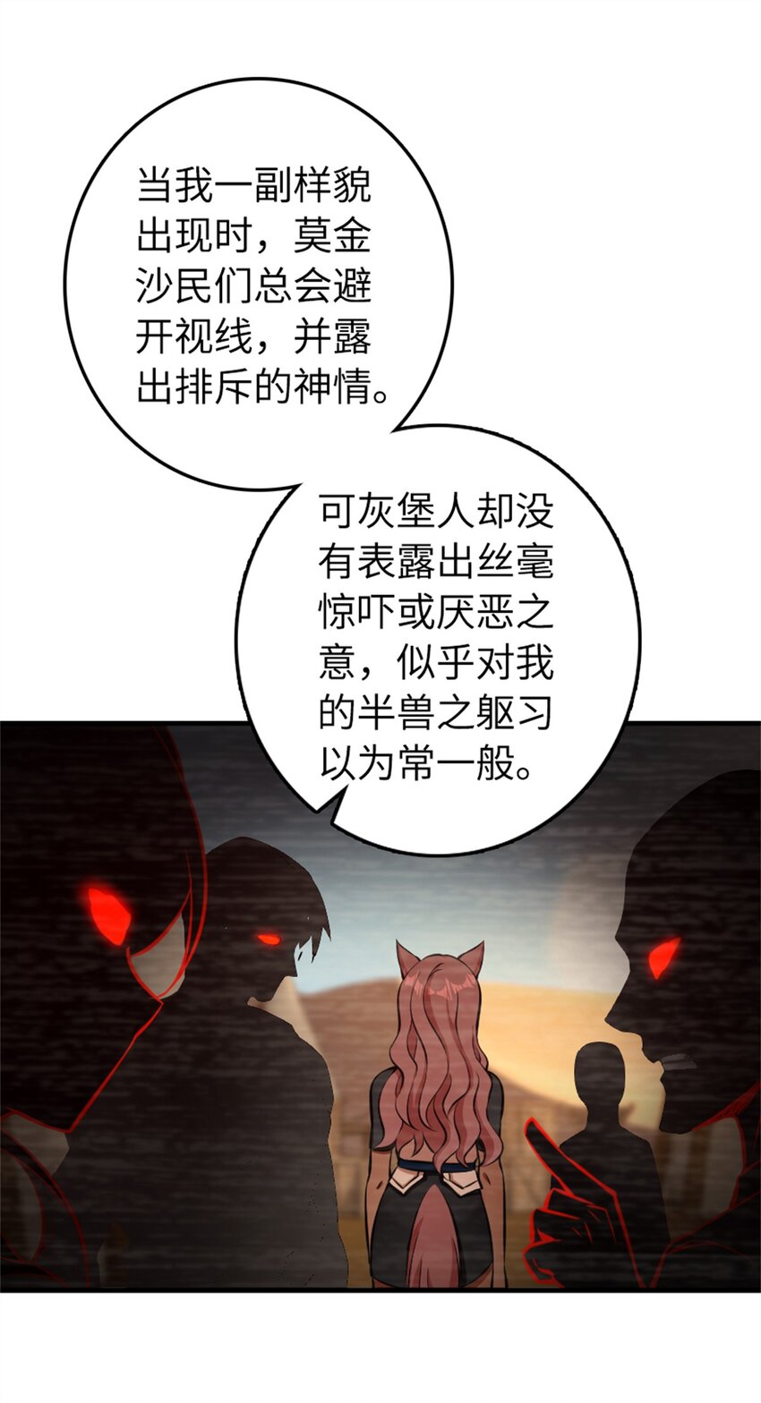 476 洛嘉来了！36