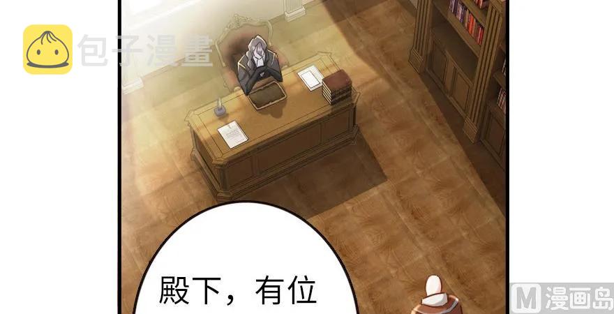 67 队伍框架74