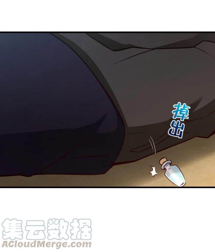 141 展开救援36